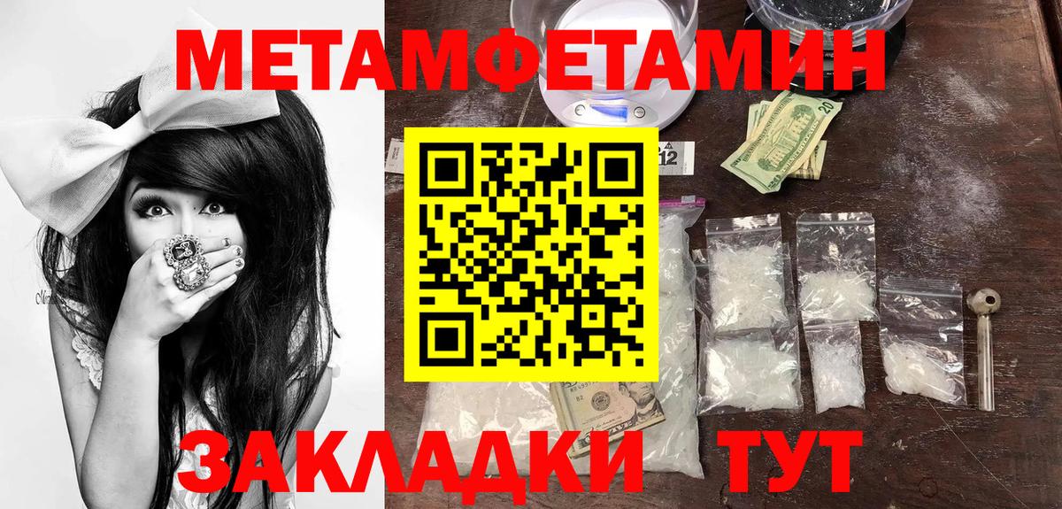 Amphetamine 98%  Вход с VPN  Amphetamine  Мурино 