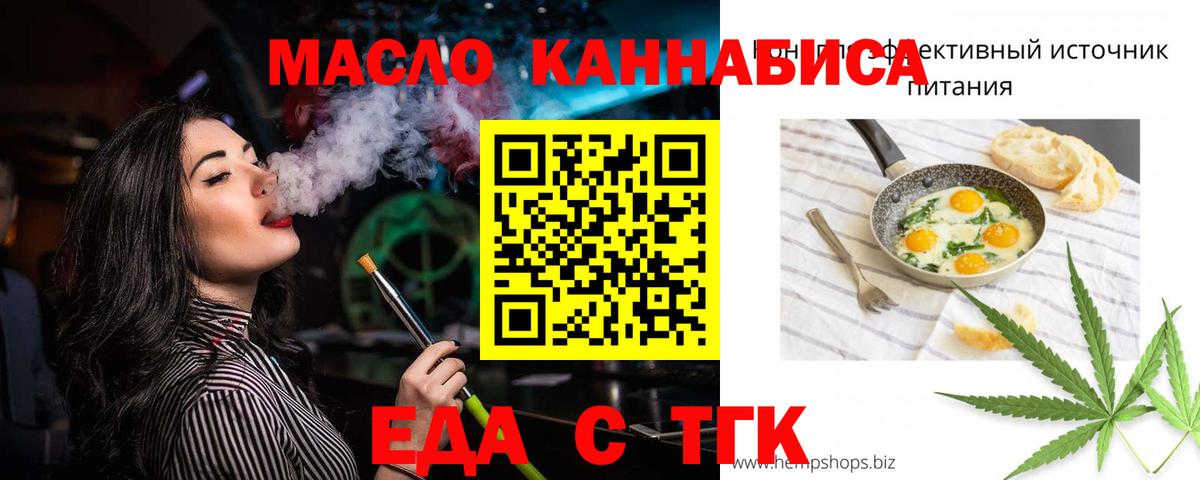 Canna-Cookies конопля Мурино
