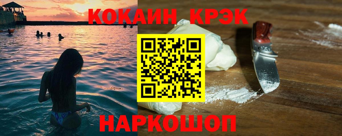 Cocaine 98% Мурино