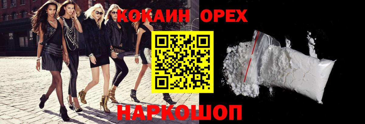 COCAIN Боливия  Вход с VPN  Мурино  COCAIN  COCAIN Columbia 