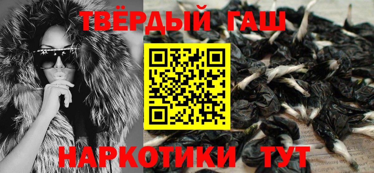 Гашиш  ГАШИШ hashish  Вход с VPN  Мурино  ГАШИШ хэш 