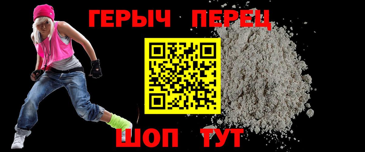 Мурино  Героин белый  Вход с VPN 