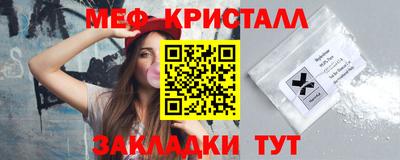 герыч Бугуруслан