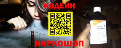 ALPHA PVP Бузулук