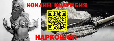 марки lsd Будённовск