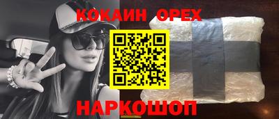 марки lsd Будённовск