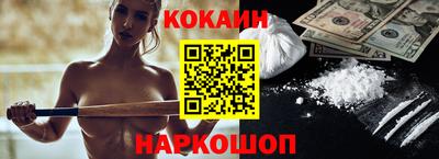 марки lsd Будённовск