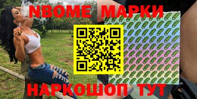 марки lsd Будённовск