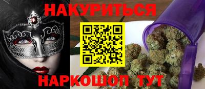марки lsd Будённовск