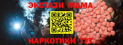 ALPHA PVP Бузулук