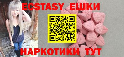 ALPHA PVP Бузулук