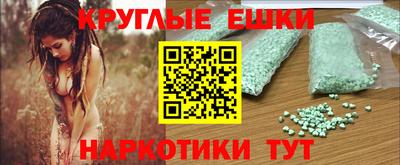 ALPHA PVP Бузулук