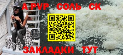 марки lsd Будённовск
