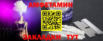 ALPHA PVP Бузулук