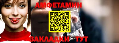 ALPHA PVP Бузулук