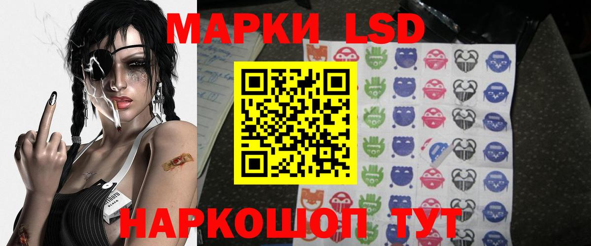 LSD-25 экстази кислота Мурино