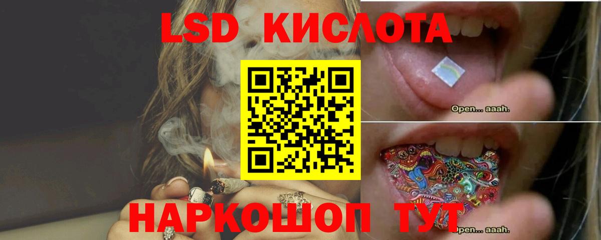 OMG зеркало  Лсд 25 экстази кислота  Вход с VPN  Лсд 25 экстази ecstasy  Мурино 