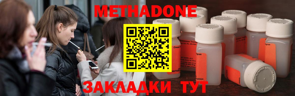 Мурино  Метадон кристалл  MEGA ссылки  Вход с VPN  Метадон мёд 