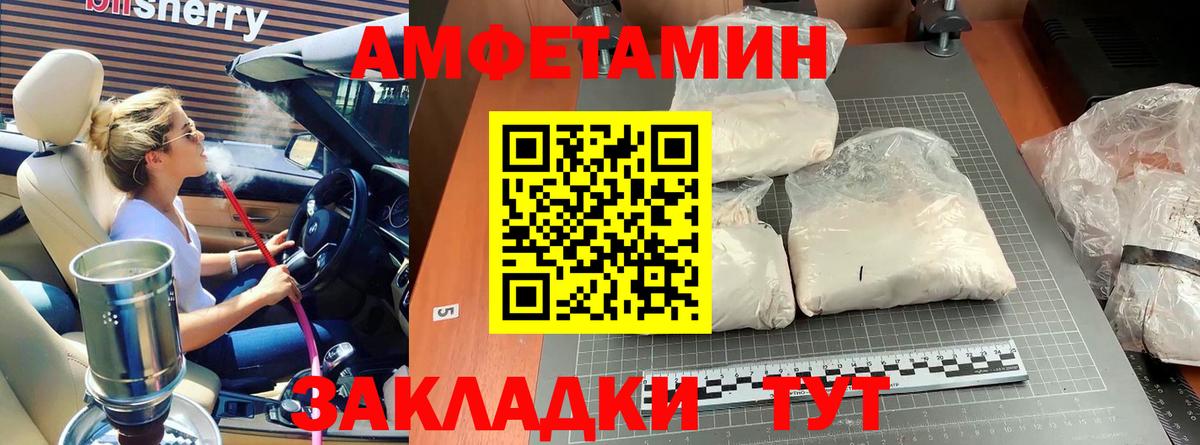 МЕТАМФЕТАМИН мет Мурино