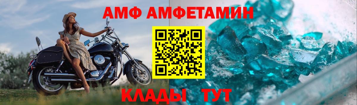 Мурино  Первитин кристалл  Первитин кристалл  Вход с VPN 