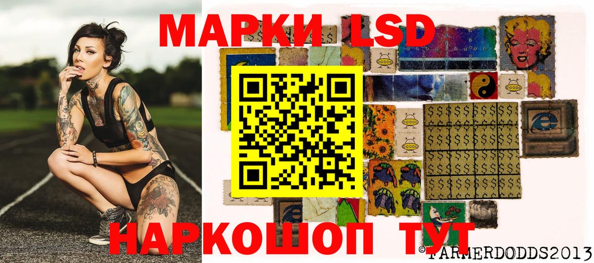 Марки 25I-NBOMe 1,8мг  Марки 25I-NBOMe 1,8мг  Вход с VPN  Мурино 