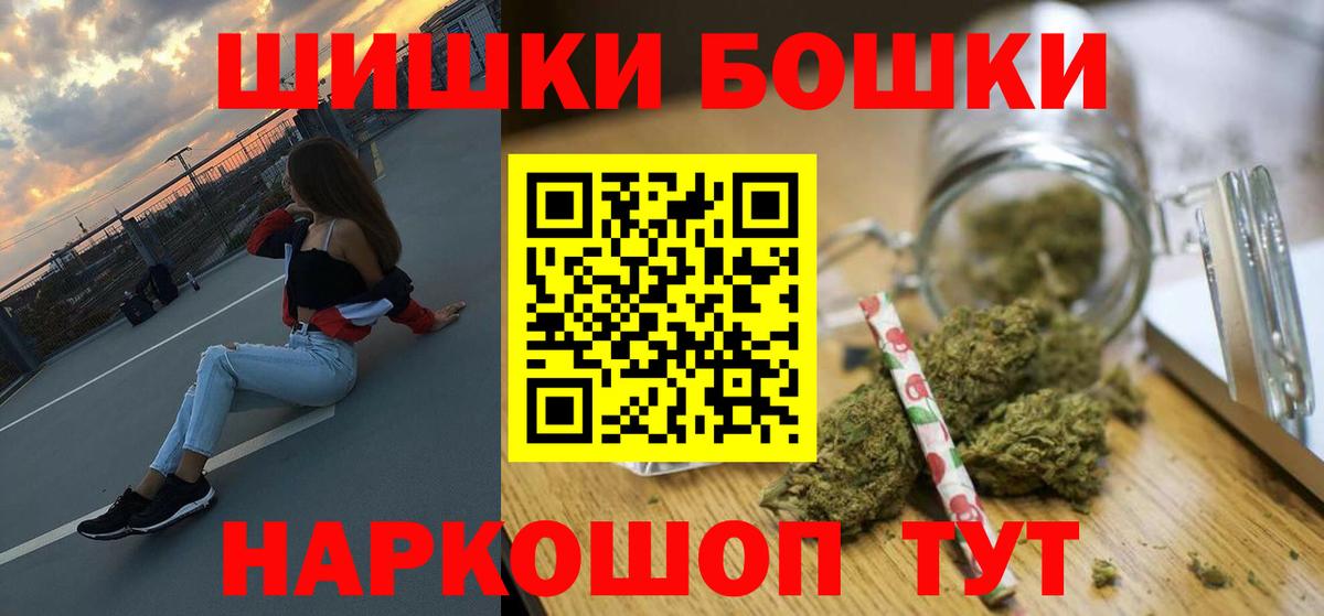 МАРИХУАНА Bruce Banner Мурино