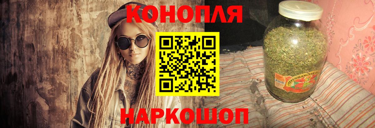 Бошки Шишки Ganja  Вход с VPN  Шишки марихуана марихуана  Мурино  Конопля MAZAR  Бошки марихуана гибрид 